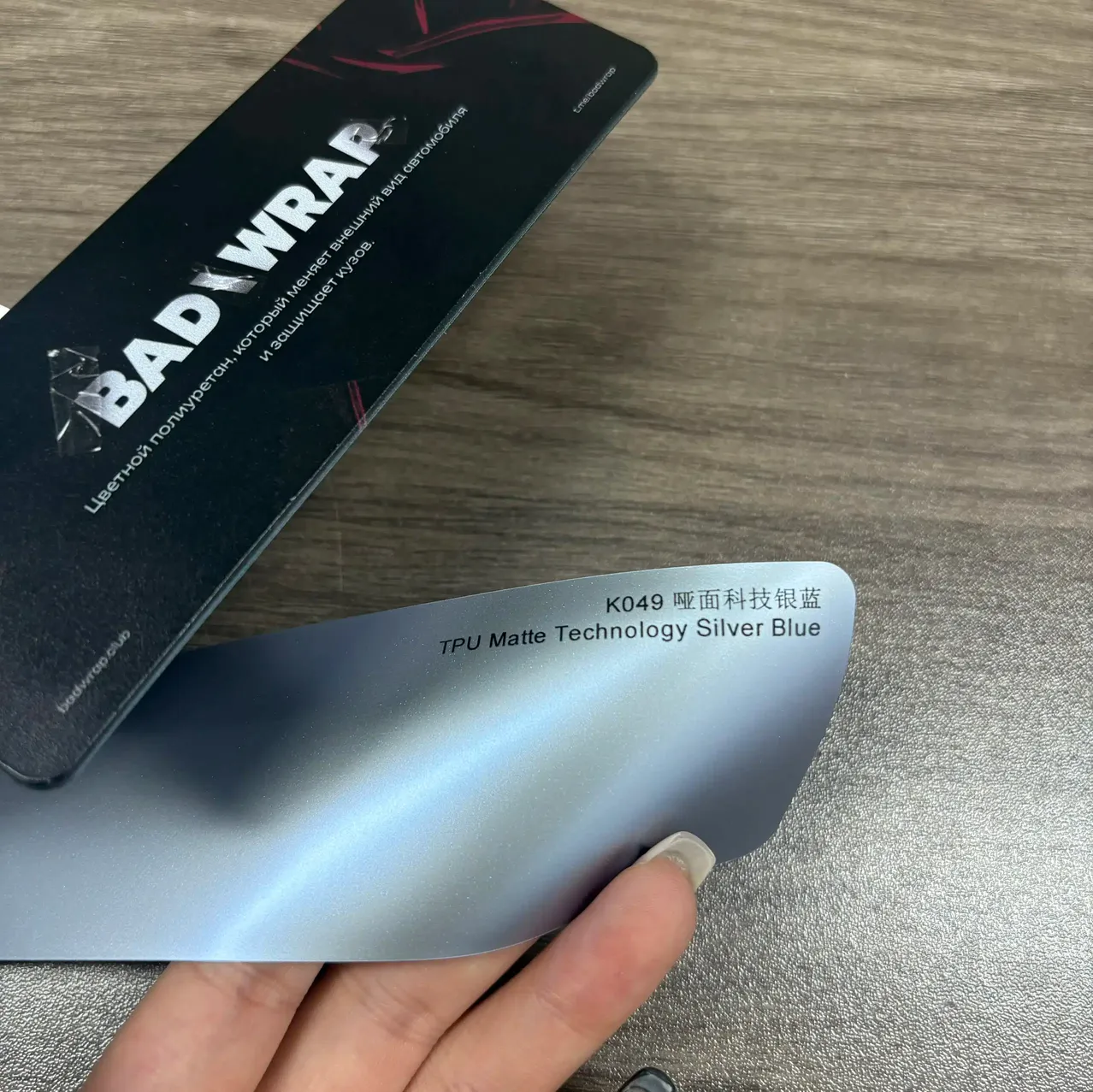 TPU Matte Technology Silver Blue